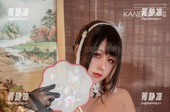 KANEKO_咔喵的镂空美图——套图内外兼修，让人恨不得立刻发个“咔”！