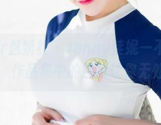 MiStar魅妍社 - Jenny佳妮一不小心穿上婚纱，作品集中的照片让你无处逃避。