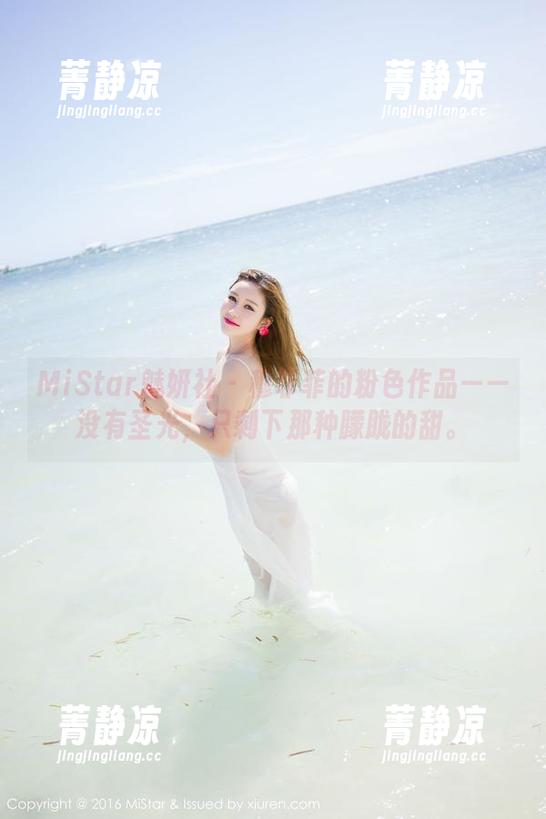 MiStar魅妍社 - 穆菲菲的粉色作品——没有圣光，只剩下那种朦胧的甜。