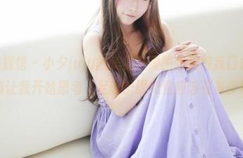 MyGirl美媛馆 - 小夕juju的美足在原图里看得我口水直流，套图则让我开始思考，足部护理究竟应该花多少钱！