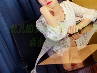 PANS - 允儿的女神写真，连图包都带着点小骄傲。