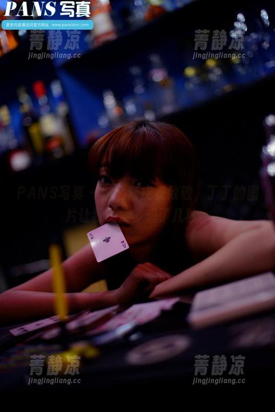 PANS写真 - 向全套皮衣致敬，丁丁的图片让我不禁多想了几秒。