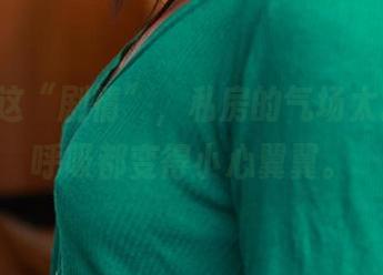 ROSI这“剧情”，私房的气场太强，连呼吸都变得小心翼翼。