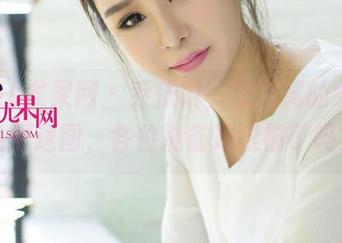 UGirls尤果网 - 乔依琳，双马尾的女孩，免费送图，各位准备好眼福了吗？