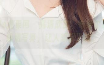 UGirls尤果网 - 高清欣赏，布莱尔昆娜的姐姐写真，让人想起了啥。