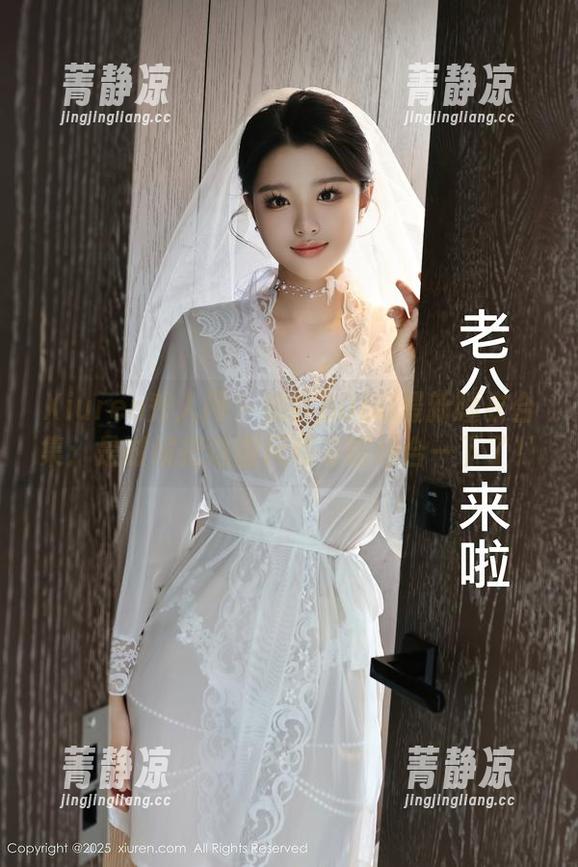 Xiuren秀人网 - 熊吖BOBO最新睡衣合集：是时候把这画风和冬眠结合一下了！