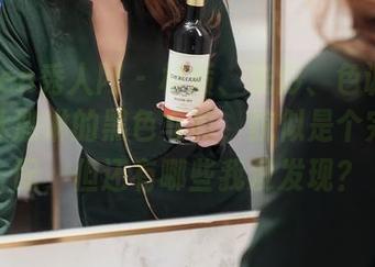 Xiuren秀人网 - 材质、光影、色调…麦琪绫冰激淋的黑色写真，貌似是个完美搭配，但还有哪些我没发现？