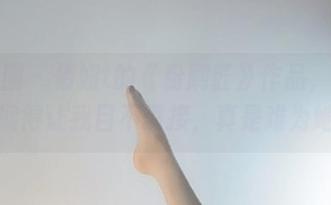 微密圈 - 俏妞t的《粉刷匠》作品，色彩斑斓得让我目不暇接，真是难为她了