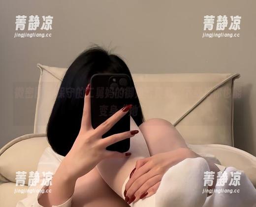 微密圈 - 保守的二舅妈的御姐写真集，下载后你也能变身“她”！