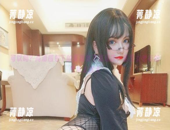 可以吗？高清图包下的夏鸽鸽不想起床，温泉女老板的气场太强大