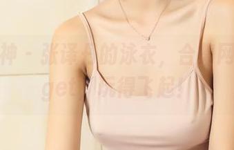 头条女神 - 张译丹的泳衣，合集网盘一键get，玩得飞起！