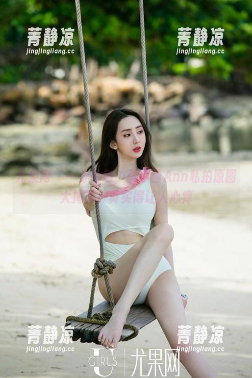 尤果网 - 一身白色，张小西Ann私拍原图大揭露，真实得让人心痒