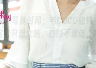 尤果网 - 写真时间，毛COCO的纯白美图：看完我只想大喊，白的不像话，哈哈哈！