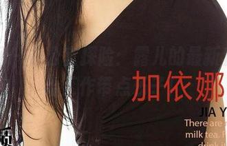 尤果网 - 办公室探险：露儿的最新套图，给工作带点乐子！