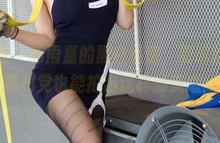 星颜社 - 韩雨嘉的黑白私房，明明就是个器材党也能拍出这样的美感！