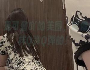 微密圈 - 是可馨吖的美图，就像棉花糖一样Q弹Q弹的！