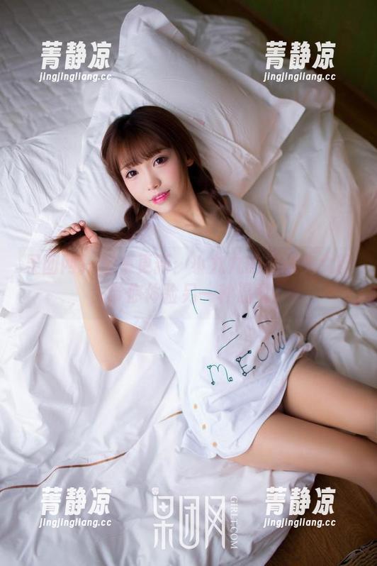 果团网 - 图集更新：小九九的在线兔女郎，带你体验另一种温柔。