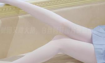 森萝财团又放大招，白丝网鞋图片资源值得细品！
