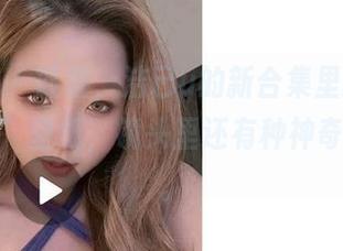 微密圈 - 哇塞，洁己u的新合集里的“王炸合体”壁纸，镜头里还有种神奇的磁力。