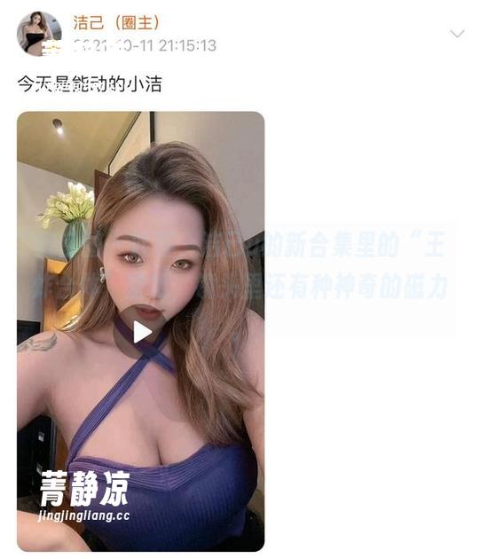 微密圈 - 哇塞，洁己u的新合集里的“王炸合体”壁纸，镜头里还有种神奇的磁力。
