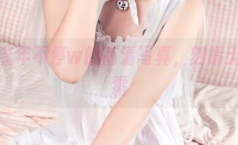 看！流年不停w的高清写真，刻晴无畏风霜