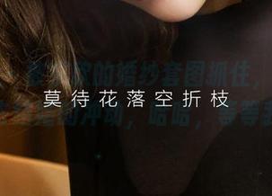 爱尤物 - 被紫欣的婚纱套图抓住，一阵想跑去结婚的冲动，哈哈，等等我！
