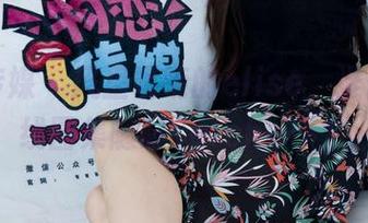 物恋传媒 - 风里呢喃的elise，准备好在线图集随时Catch一下！