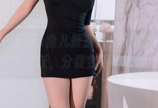 秀人网 - Yuki鱼儿教室：美图精选，堂上气氛活跃，分数变得不重要！