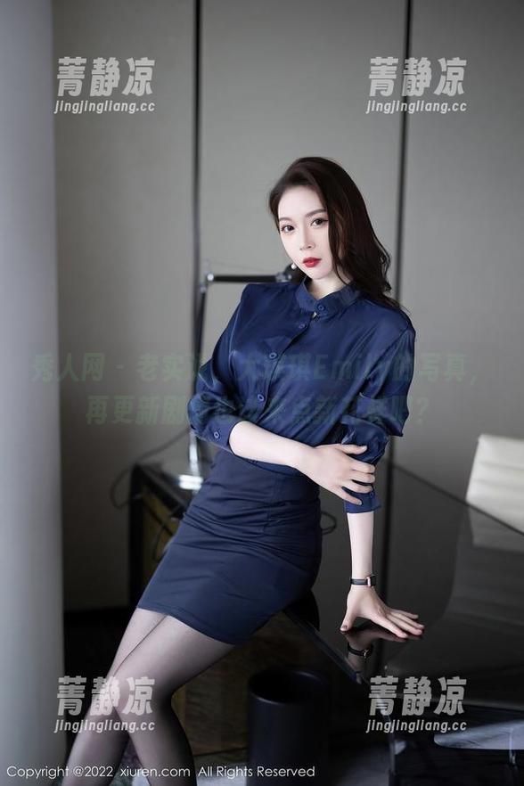 秀人网 - 老实说，大琪琪Emily的写真，再更新剧情也该来点新花样吧？