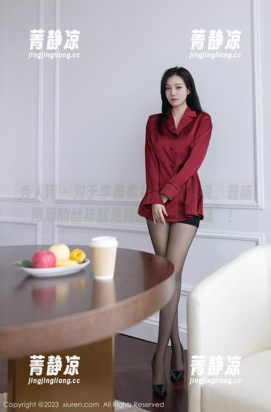 秀人网-李雅柔182CM 秀人网 - 对于李雅柔182CM来说,最新图册的丝袜就是她的‘日常武器’!