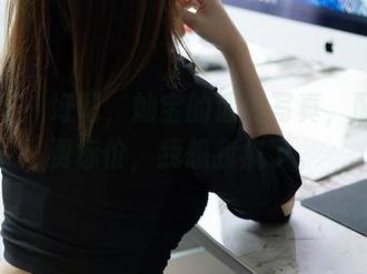 秀人网 - 好吧，灿宝的清纯写真，配上免费标价，我想我疯了。