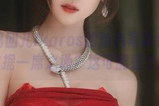 为什么腐团儿Ikaros的粉色写真会在图库里占据一席之地？这可能是个谜。