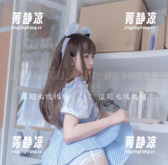 过期米线线喵的白丝图集：别以为你能逃过我的视线！