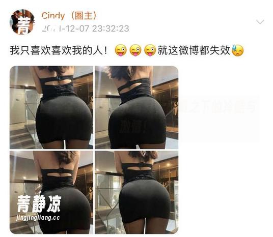 微密圈 - 金希儿无圣光写真，怼镜之下的冷酷与激情！