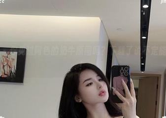 微密圈 - 你见过阿色的奶牛原图吗？下载了说不定能变好运！