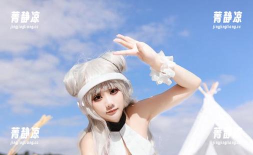 阿雪雪婚纱写真更新，看吧，我又被她的挑战搞得有些小嫉妒了！