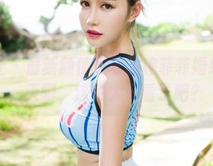 魅妍社 - 最新颜值爆表的穆菲菲婚纱图片，天哪，这也太好看了吧？